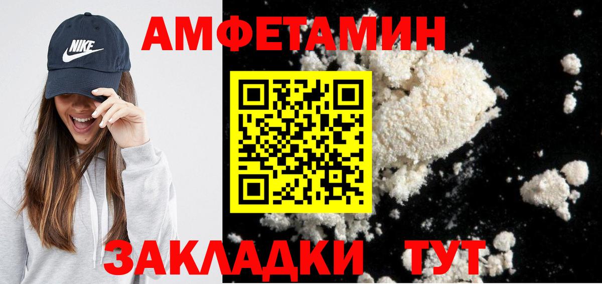 Амфетамин 98% Сибай