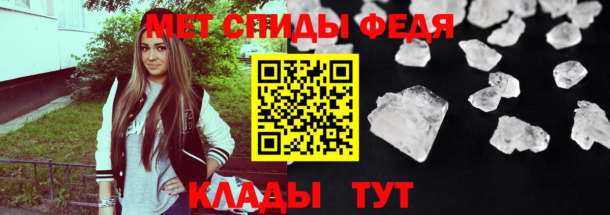 Амфетамин  АМФ Розовый  АМФ  Вход с VPN  Сибай 
