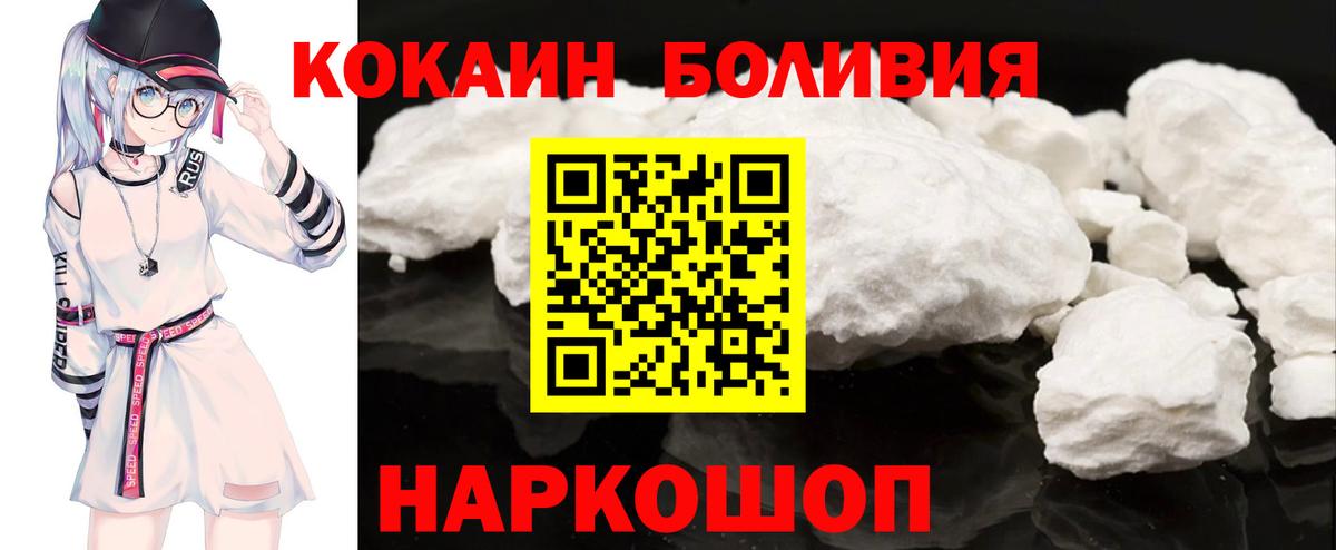 COCAIN FishScale Сибай