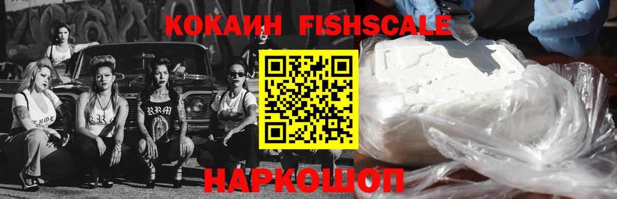 Сибай  COCAIN Боливия  Кокаин VHQ  КОКАИН  Вход с VPN 