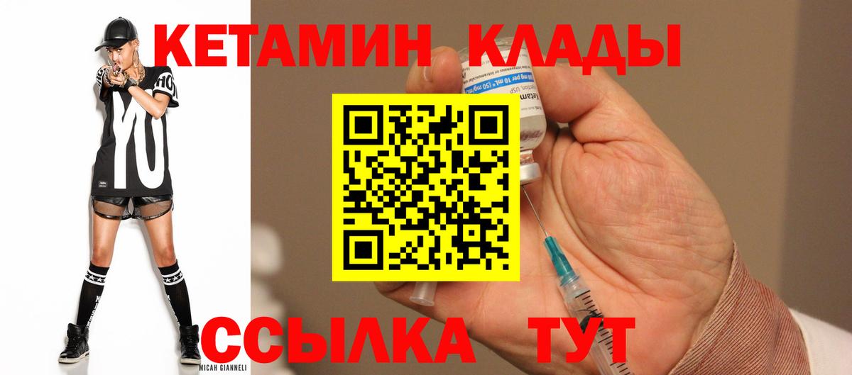 Сибай  КЕТАМИН VHQ  мориарти как зайти  КЕТАМИН VHQ  Вход с VPN  omg ТОР 