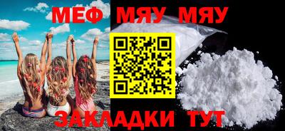 кокаин премиум Нягань