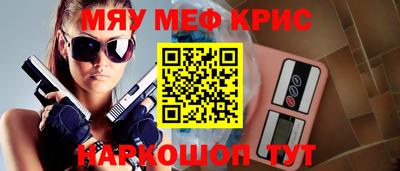 прущая мука Обь