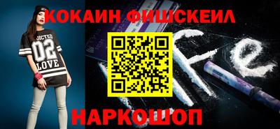 гашиш Обнинск