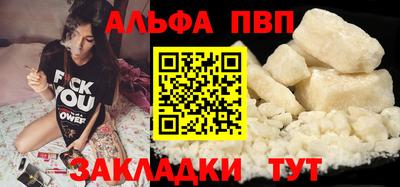гашиш Обнинск
