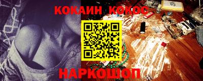 кокаин премиум Нягань