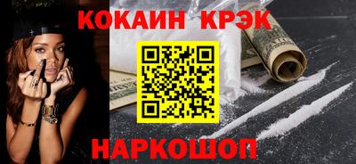 кокаин премиум Нягань
