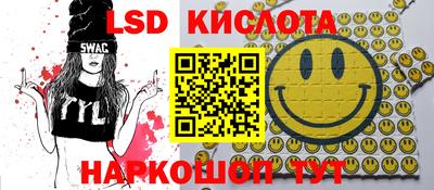 гашиш Обнинск
