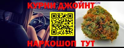 гашиш Обнинск