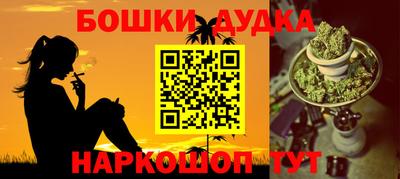 прущая мука Обь
