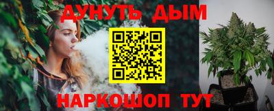 гашиш Обнинск
