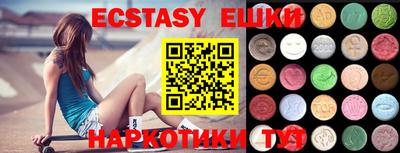 прущая мука Обь