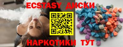 гашиш Обнинск