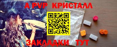 гашиш Обнинск