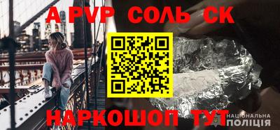 гашиш Обнинск