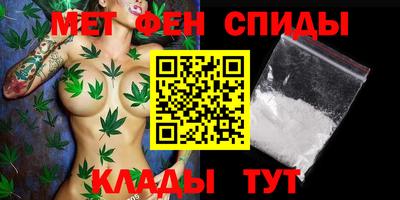 гашиш Обнинск