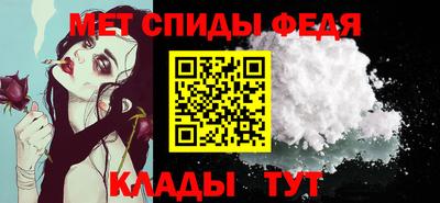 прущая мука Обь