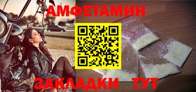 прущая мука Обь