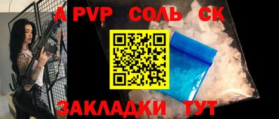 гашиш Обнинск