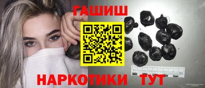 гашиш Обнинск