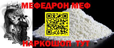 прущая мука Обь