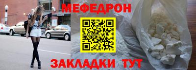 герыч Партизанск