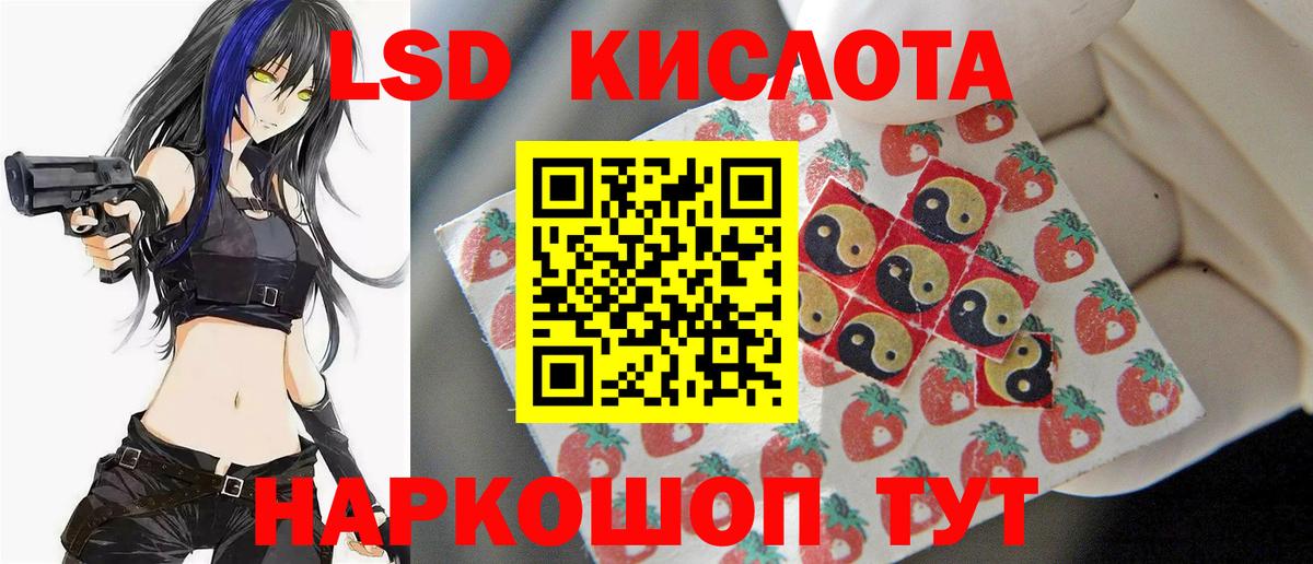 Сибай  LSD-25 экстази ecstasy  Вход с VPN 