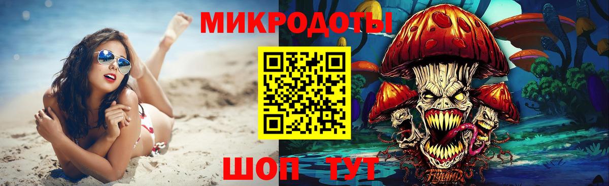 Галлюциногенные грибы GOLDEN TEACHER Сибай