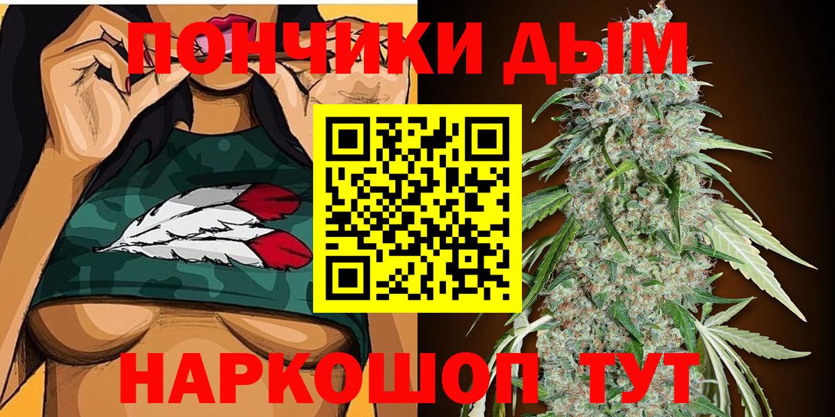 МАРИХУАНА Ganja Сибай
