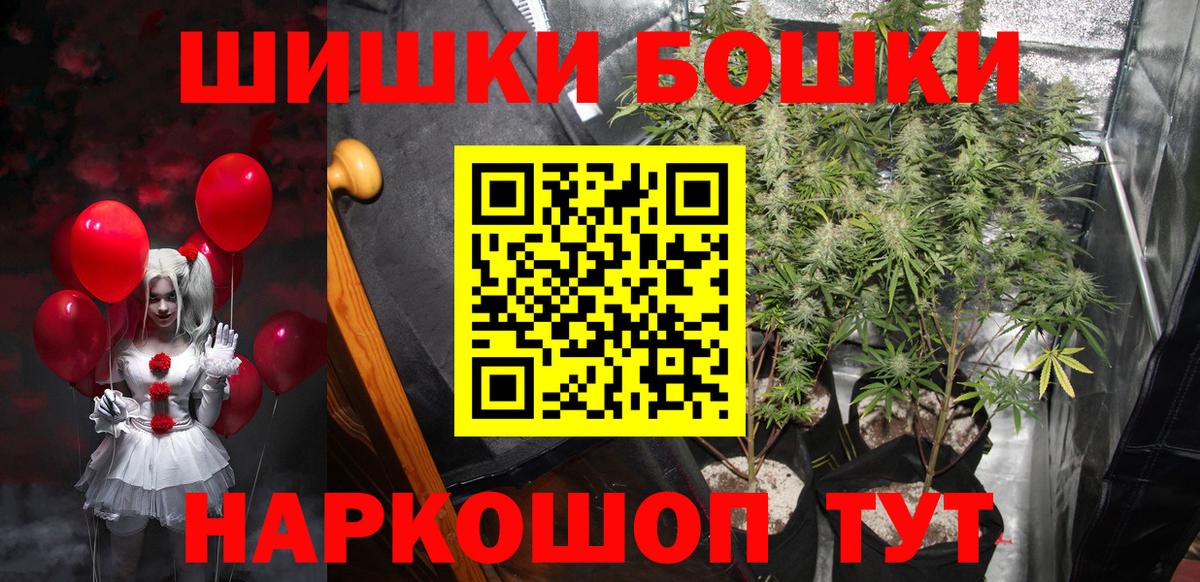 Шишки марихуана планчик  Бошки марихуана планчик  Канабис AK-47  Сибай  Вход с VPN 